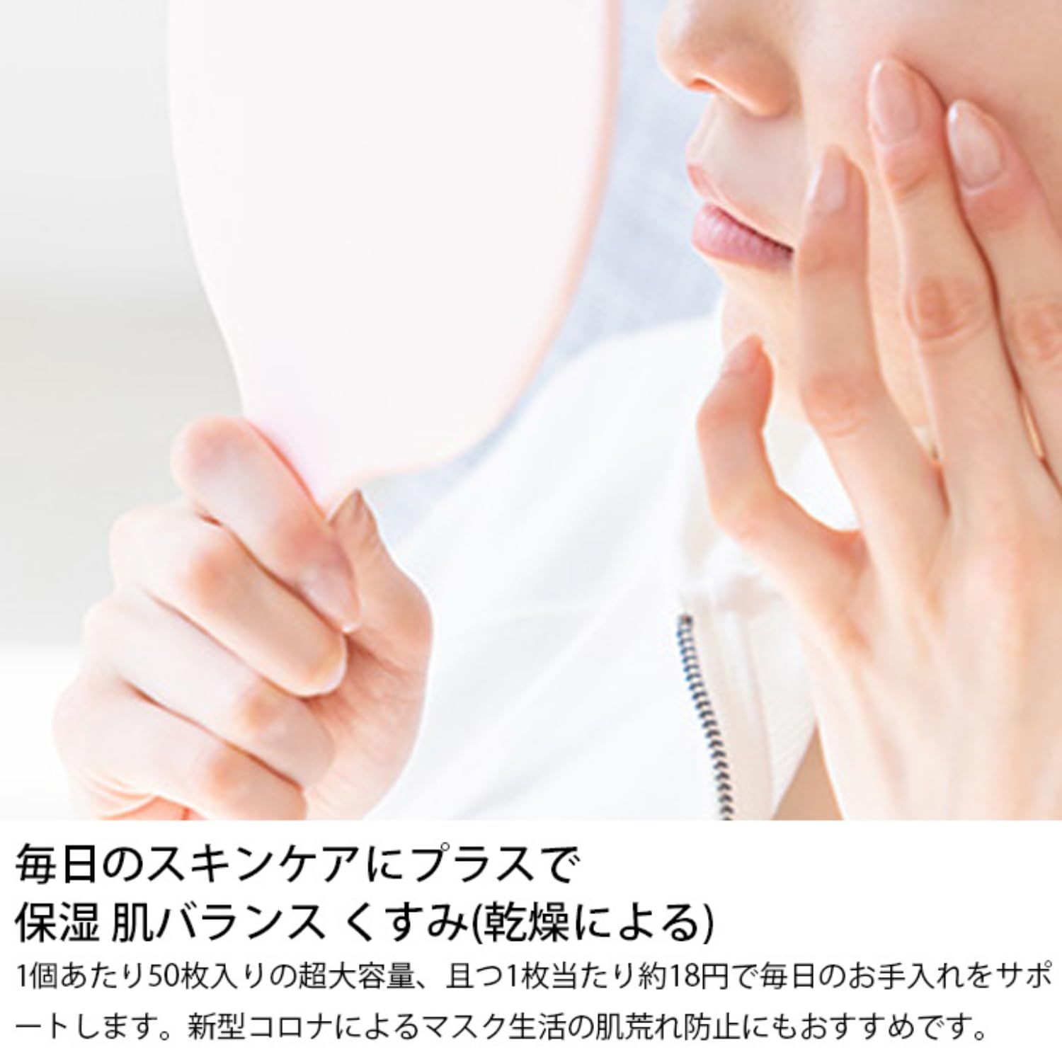 Amazon.co.jp: ESTE QUALITY 馬油フェイスマスク 50枚入り (1袋